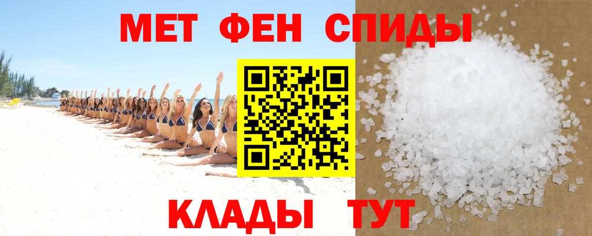 Амфетамин VHQ Берёзовский