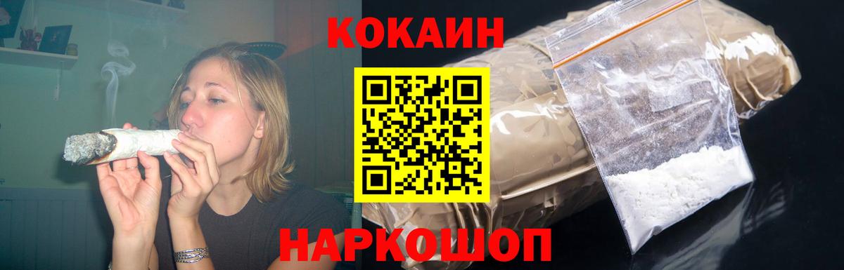 Кокаин 98% Берёзовский