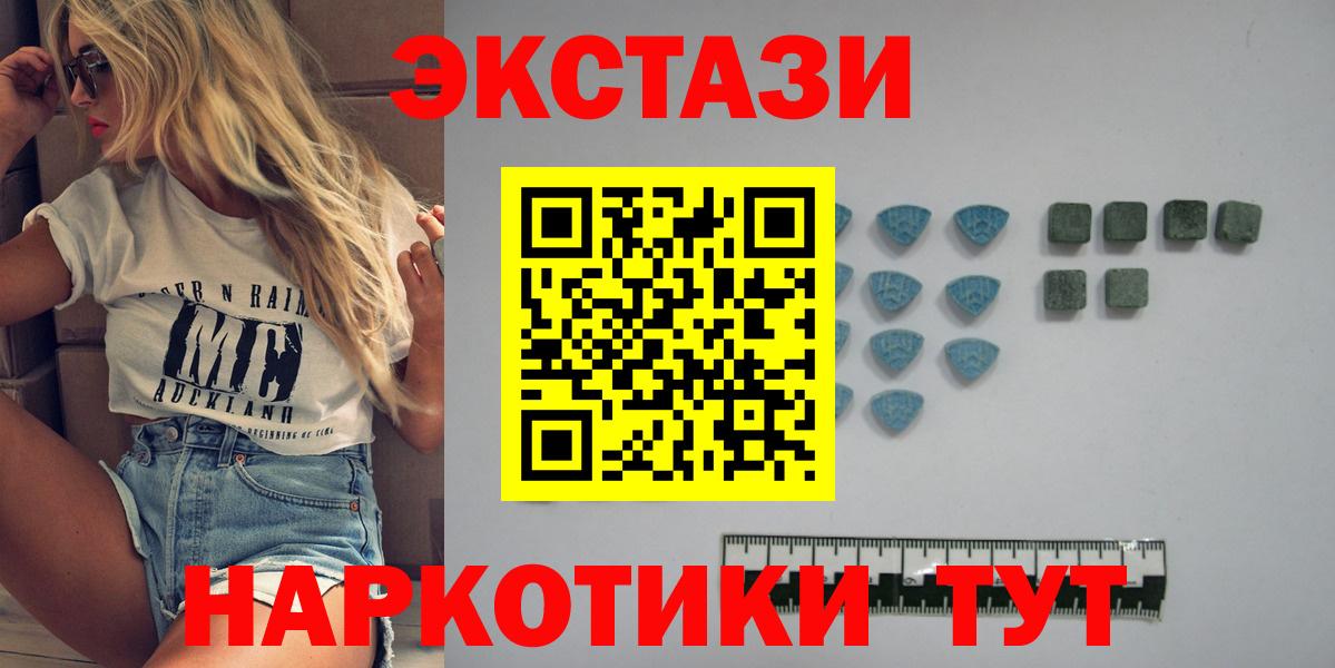 Экстази  Вход с VPN  Берёзовский  Экстази диски 