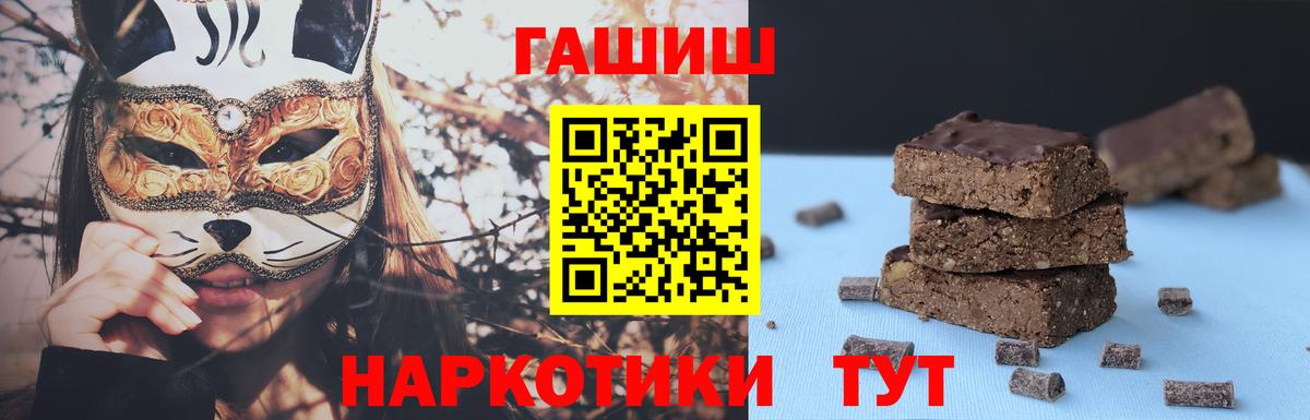 Гашиш ice o lator  Вход с VPN  Берёзовский  Гашиш 40% ТГК 