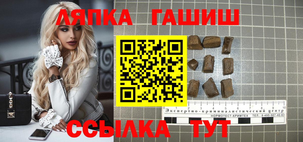ГАШИШ hashish Берёзовский