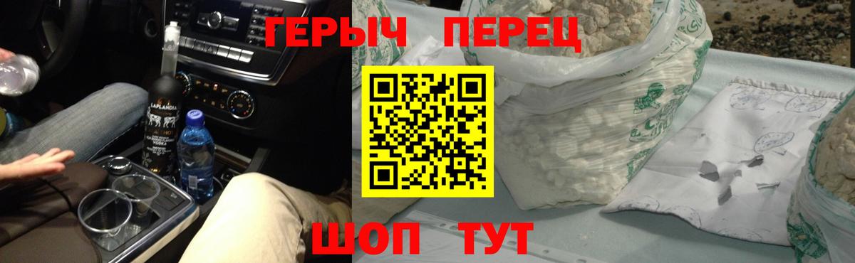 ГЕРОИН Афган Берёзовский