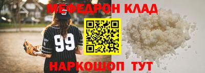 кокаин перу Лесосибирск