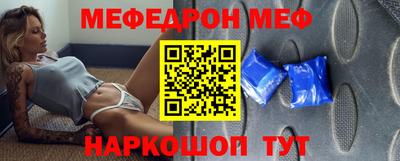 таблы Ликино-Дулёво