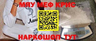круглые Ливны
