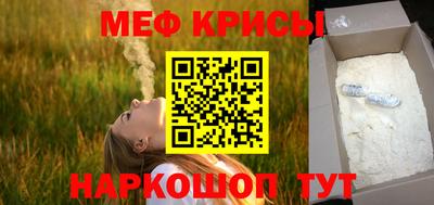 круглые Ливны