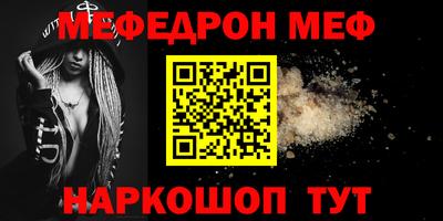 таблы Ликино-Дулёво