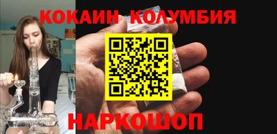 круглые Ливны