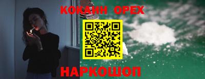 круглые Ливны
