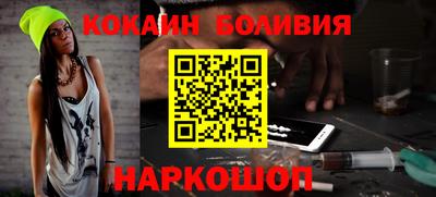 круглые Ливны
