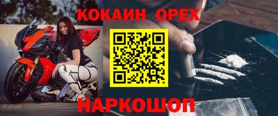 таблы Ликино-Дулёво