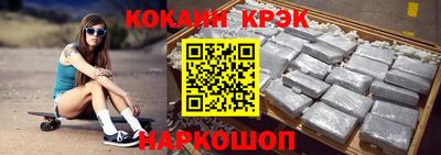 кокаин перу Лесосибирск