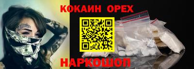 таблы Ликино-Дулёво