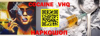 таблы Ликино-Дулёво
