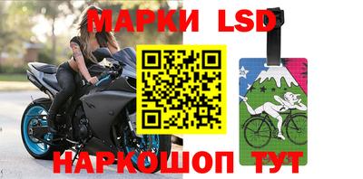 круглые Ливны
