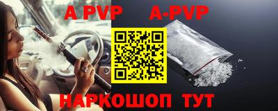 круглые Ливны