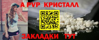 таблы Ликино-Дулёво