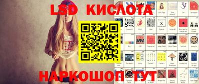 круглые Ливны