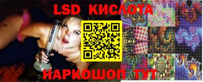таблы Ликино-Дулёво