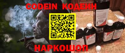 кокаин перу Лесосибирск