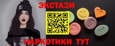 таблы Ликино-Дулёво