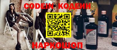 кокаин перу Лесосибирск