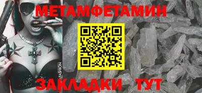 таблы Ликино-Дулёво