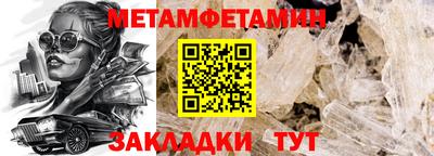 таблы Ликино-Дулёво