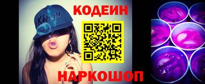 кокаин перу Лесосибирск