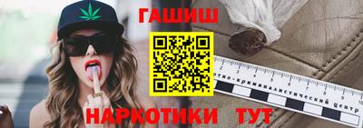 таблы Ликино-Дулёво