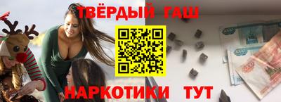таблы Ликино-Дулёво