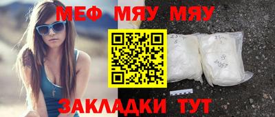 таблы Ликино-Дулёво