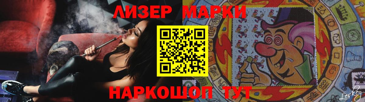 Берёзовский  LSD-25 экстази кислота  Вход с VPN  Лсд 25 экстази кислота 