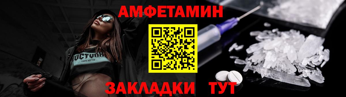 Первитин Декстрометамфетамин 99.9%  Вход с VPN  Берёзовский 