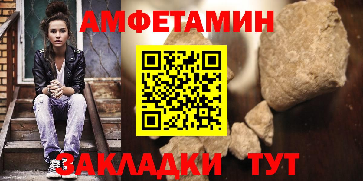 Метамфетамин витя Берёзовский