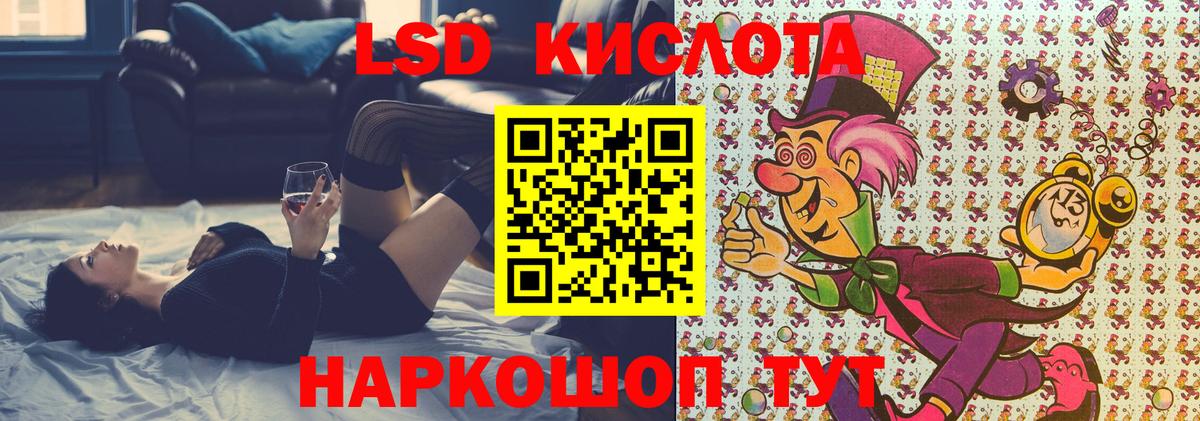 Берёзовский  Марки 25I-NBOMe 1500мкг  Вход с VPN 