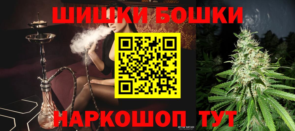 Марихуана индика Берёзовский